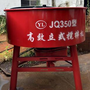 源头工厂供货混凝土立式搅拌机平口拌和机批量采购享低价多规