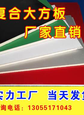 500/600/1米覆合大方板广告扣板幕墙板悬吊式天花板墙板阻燃室外