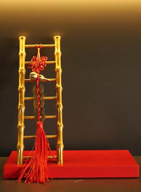 步步升福梯入宅新居布置摆件创意梯子乔迁之喜新居礼物节节升