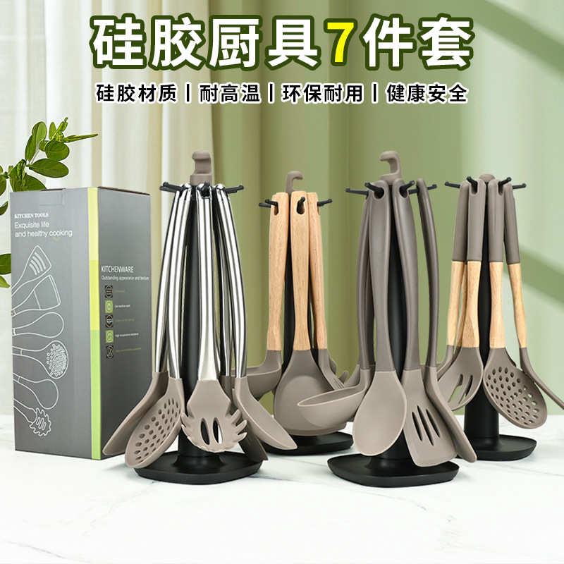 新款木柄硅胶厨具套装不粘锅烹饪煎铲漏铲汤勺漏勺收纳座支架套装