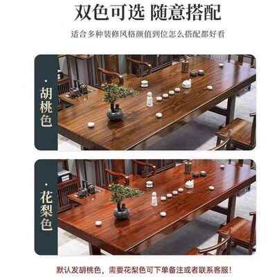 高端木大板茶桌椅组合办公接实待茶桌茶一体室一整RIT套几客厅泡
