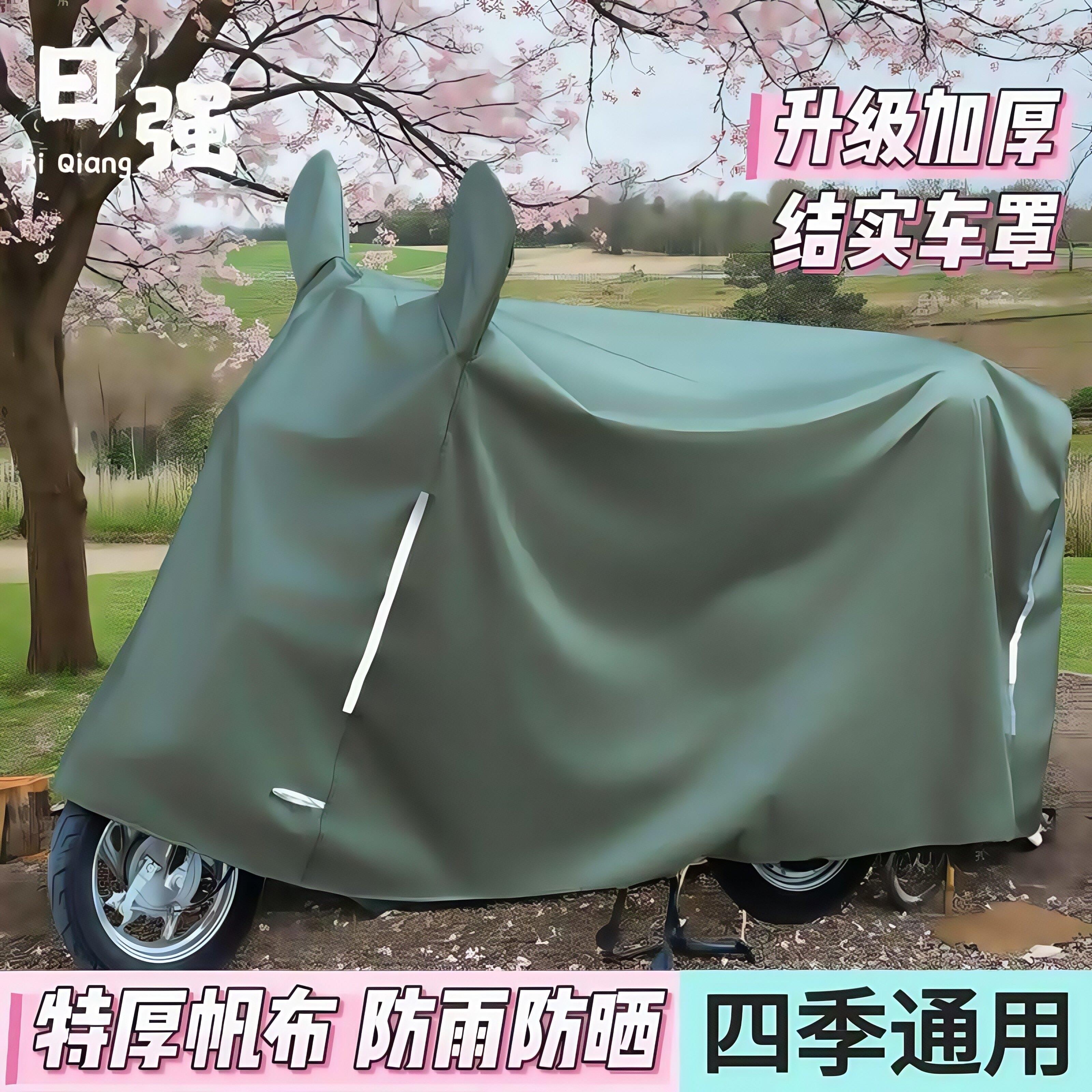 电动车挡雨罩帆布车罩遮雨电动车机车雨衣电动自行车雨衣防晒遮阳