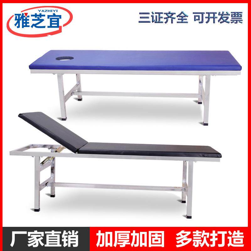 不锈钢诊断床诊查床推拿理疗靠背带孔床门诊检查护理按摩床