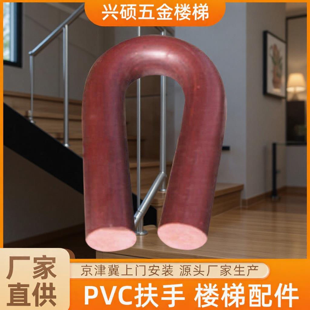 高分子PVC扶手加热热弯扶手防火楼梯扶手木纹扶手壁挂扶手可设计