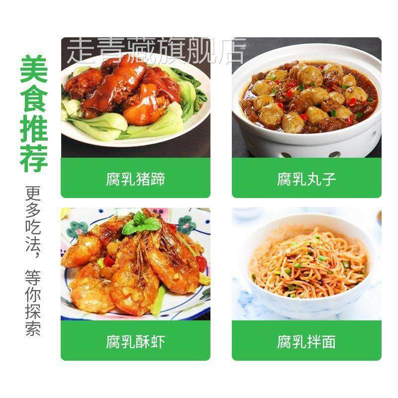 包邮 绍兴特产 百草园秘制白腐乳380g*4瓶