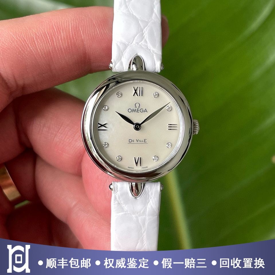 全套欧米茄蝶飞27.4mm精钢原钻98新石英女表424.13.27.60.55.001