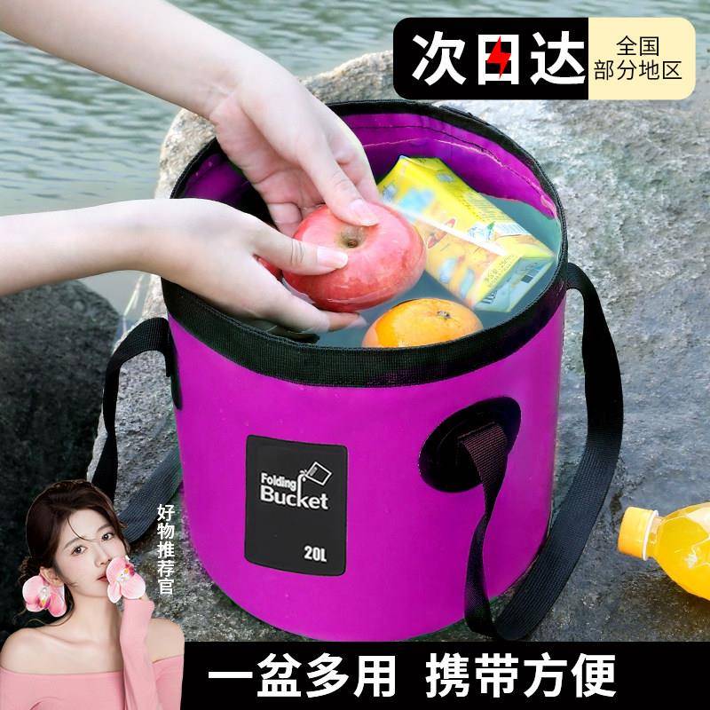 户外可携式可折叠水盆大号泡脚袋旅游洗衣盆洗脸盆洗脚水桶洗车桶