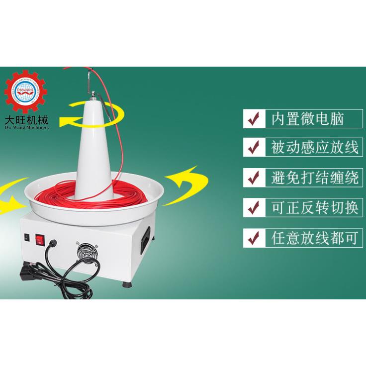 厂家供应电动放线盘适用于全自动端子机，线束加工设备