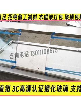 【厂家直销】定做凉菜熟食麻辣烫卤肉防尘罩弧形玻璃罩子保鲜柜台