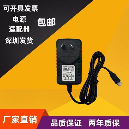 适用Type-C澳规DC5V9V12V15V18V24V1.5A2A3A澳标充电器电源适配线
