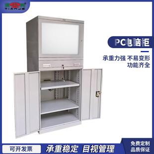 PC电脑柜工业电脑控制柜可移动车间电气工控网络机柜防尘柜供应
