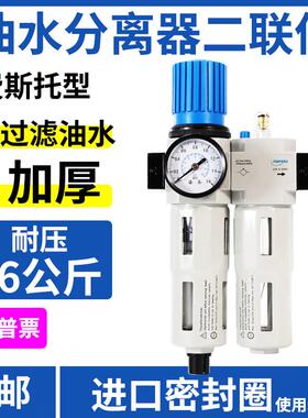 Festo费斯托 托型高压油水分离器FRC气源处理器过滤器二联件16公