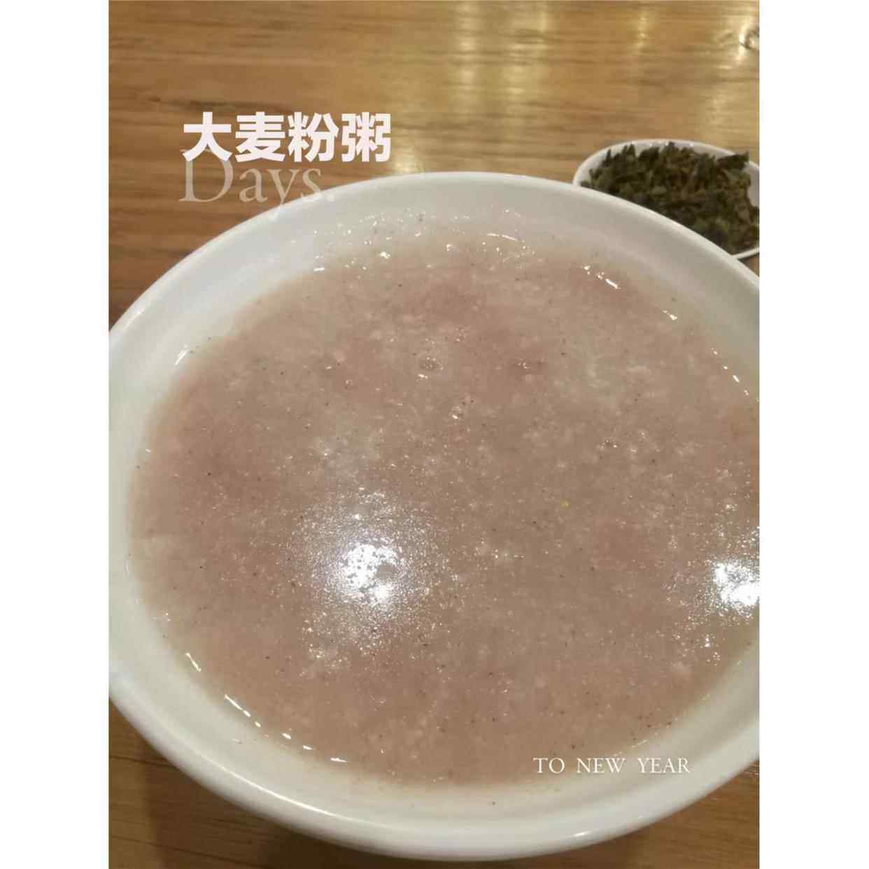 江苏特产粗粮大麦粉大麦糁子粉新大麦粉粯子粥煮粥泰兴靖江 han z