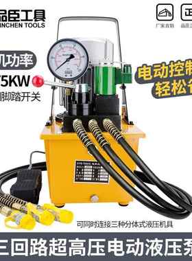 GYB-700AIII 电动液压泵电磁阀三油路 电动液压泵站 高压液压油泵