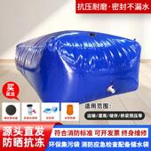 水袋大容量加厚户外农用抗旱消防可折叠车载水囊舞台桥梁预压水袋