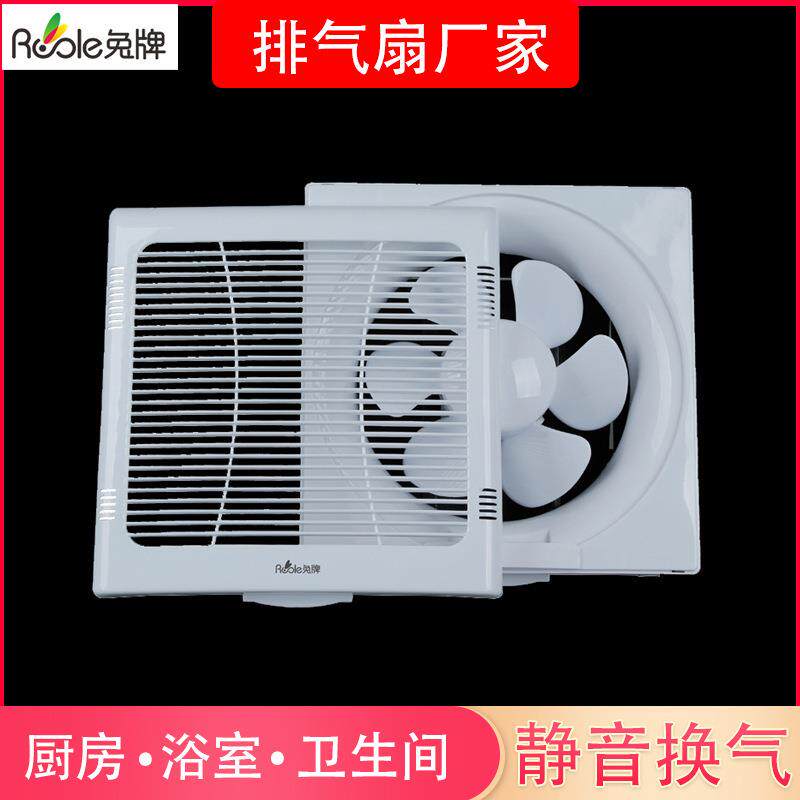 带网百叶窗墙壁式排气扇家用方形厨房卫生间浴室排风扇换气扇10寸