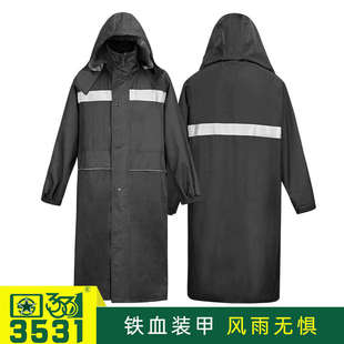 牛津布全身防暴雨徒步分体骑行电动车雨衣雨裤 3531雨衣男女长款