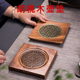 胡桃木茶壶垫家用壶承杯垫隔热茶垫茶道零配养茶壶托功夫茶具配件