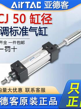 原装亚德客SCLB带锁气缸SCLB SCLF50*25*50*80*125*150*200-250-S