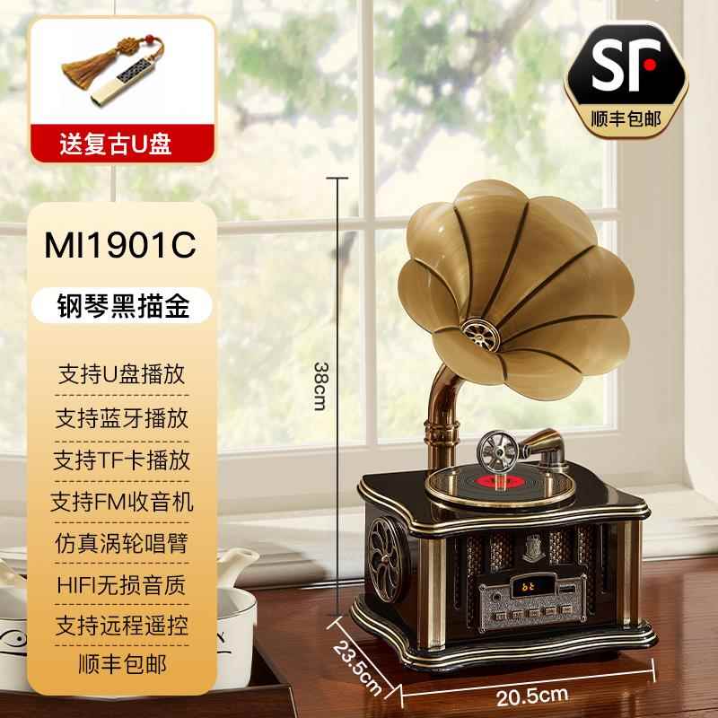 高档洛斯贝拉古留声迷你cd唱片机机美式古唱片机复音响生日仿礼物