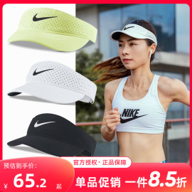 nike耐克网球帽男女青少年夏季速干空顶遮阳帽运动户外跑步无顶帽