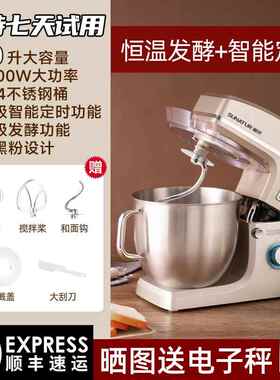 高档顺然10升厨师机面揉面商用搅家打一体机全自动面用粉搅面拌和