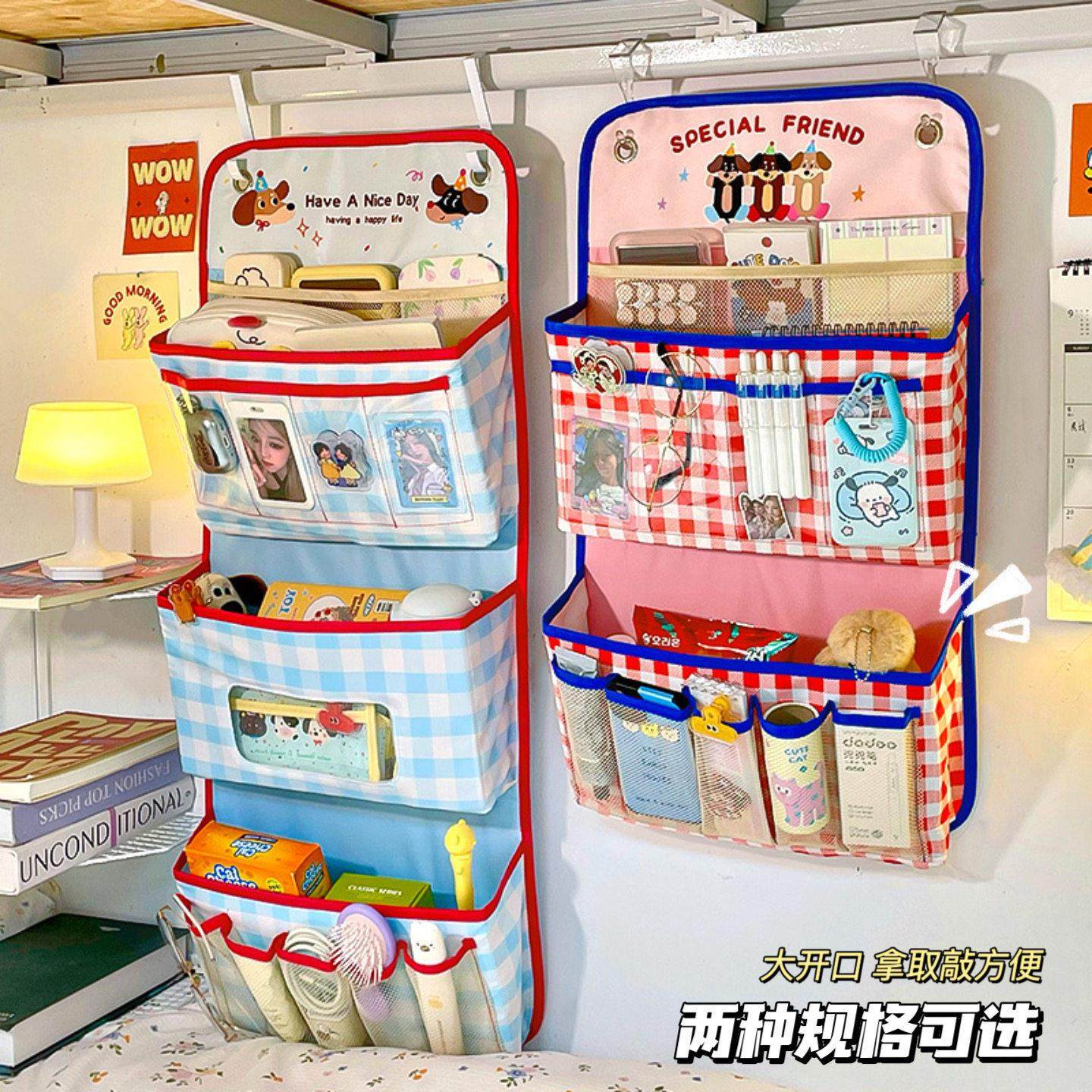 墙上收纳袋默默爱宿舍壁挂袋门后好物挂式床上布袋衣柜内衣悬挂式,收纳整理,收纳挂袋,淘宝优惠券,粉丝福利购,淘宝优惠卷