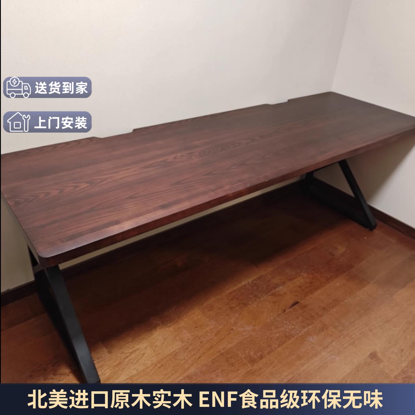 北美胡桃木实木电脑桌家用双人电脑桌可定制樱桃木白蜡木实木书桌