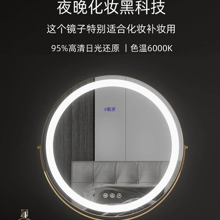 化妆镜子带灯台式桌面大号补光充电梳妆台宿舍网红少女心风