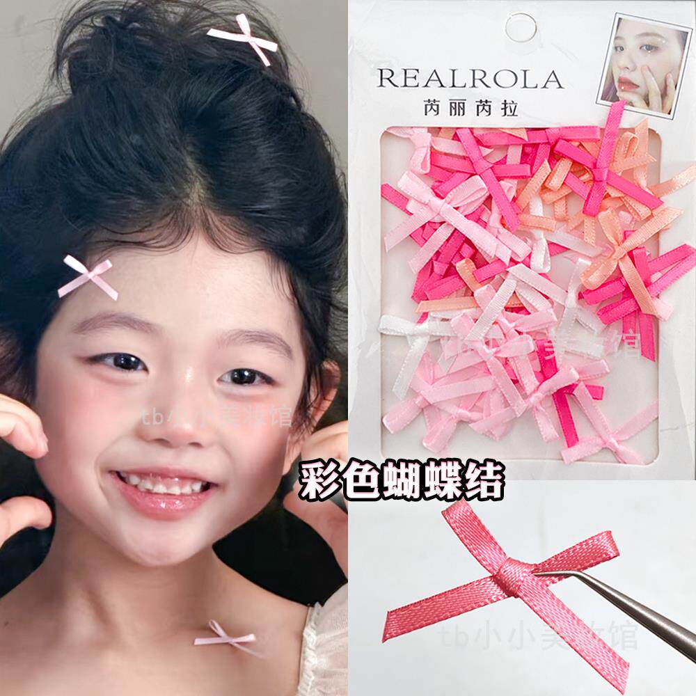 儿童节化妆蝴蝶结丝带脸上饰品脸部装饰粉色蓝色舞台表演六一演出
