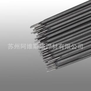 NCH 56R碳化钨合金焊条 6R耐磨堆焊焊条NCH