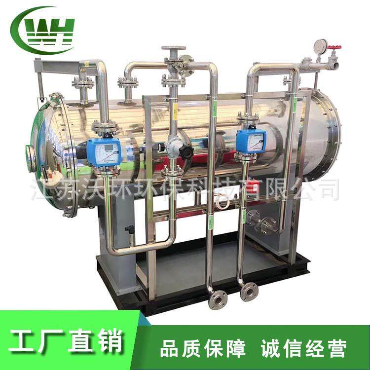 厂家供应大型臭氧发生器废气脱硝臭氧设备氧气源大型臭氧发生器