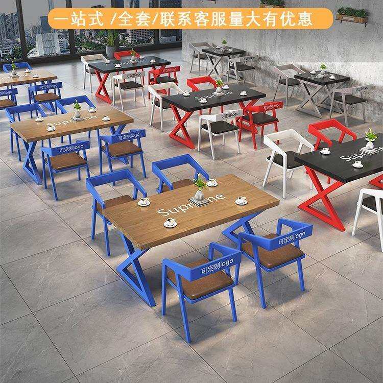 咖啡厅桌椅组合商用西餐厅奶茶店烧烤店酒吧清吧实木餐桌长会议桌