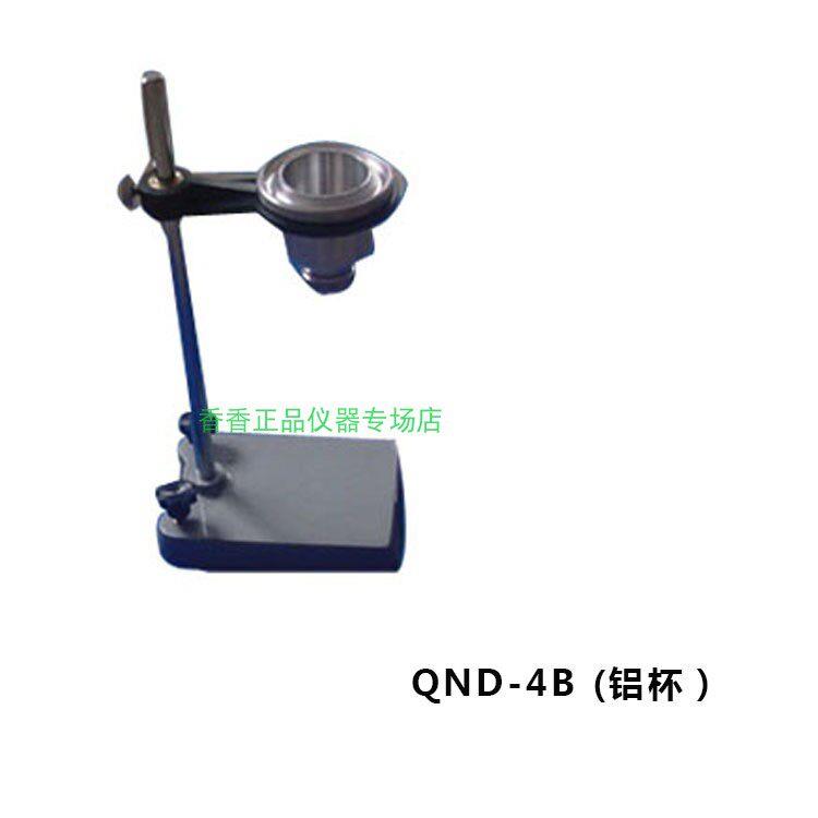 天津精科 涂4粘度计 胶木 铝杯 铜杯 可携式 QND-1-4A-4B-4C-4D