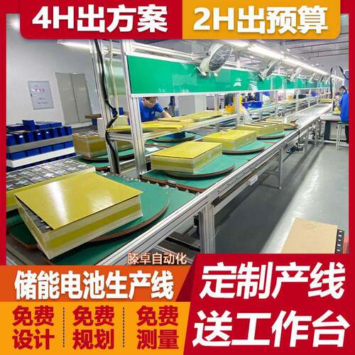 非标定制欧标交流充电枪水平循环组装线双头充电枪生产线倍速链线