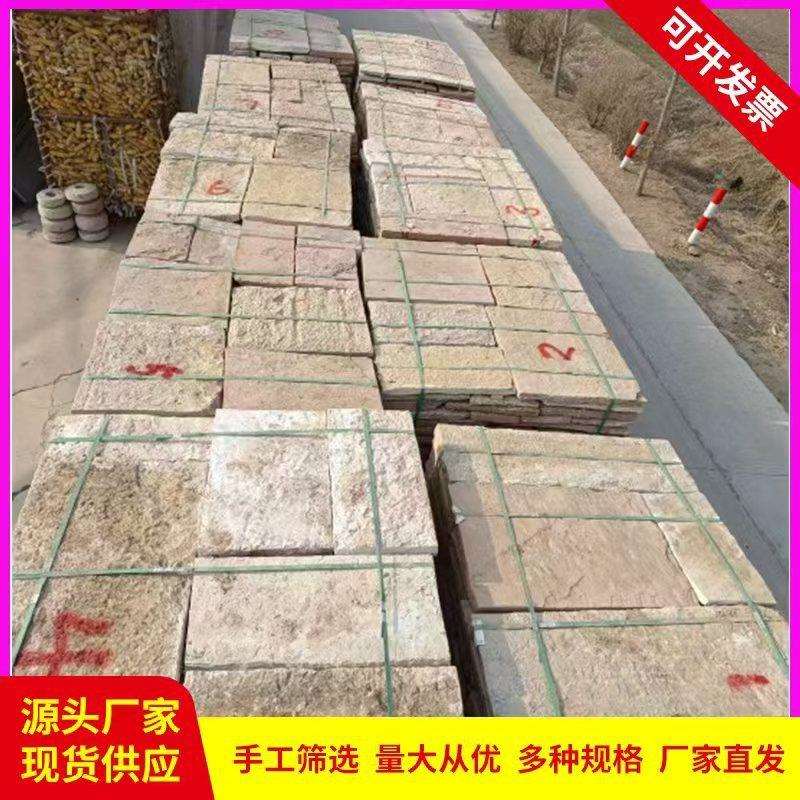 老青石条青石板价格旧石板现货出售不规则老石板铺路石