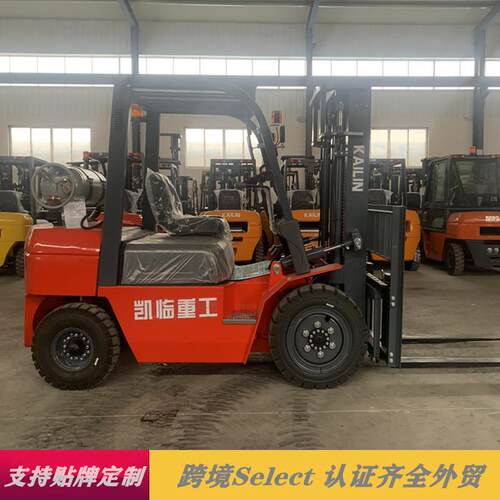吨座驾式电动叉车2吨全新柴油叉车液压搬运5吨.5吨双燃料叉车