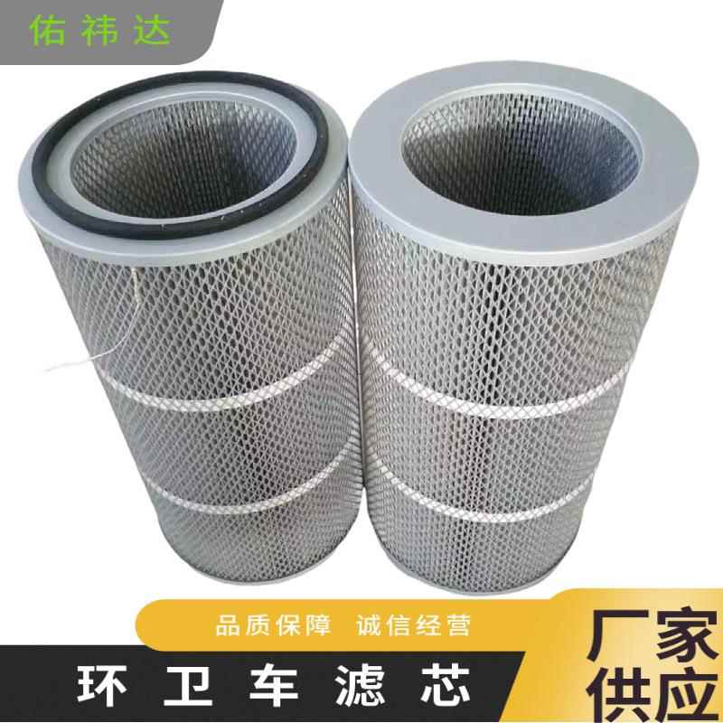 KTLT-286MN-K105除尘滤筒环卫扫地车滤芯590清扫车吸尘车滤芯