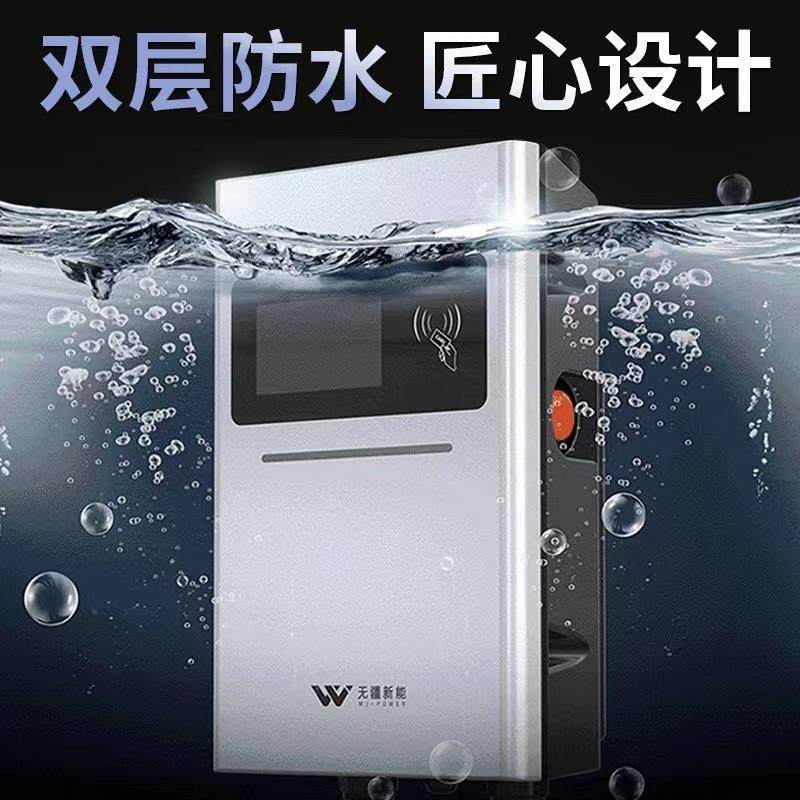 津天新能亚源电动汽车充电桩家用壁挂立柱交式刷卡扫YND码流慢充
