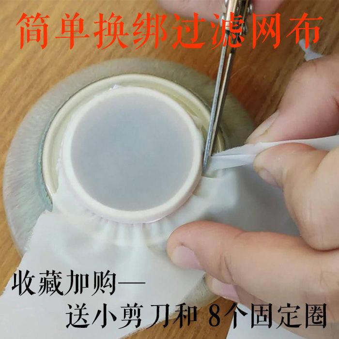 过滤替换网布滤茶器网滤茶器纱网陶瓷紫砂配件高密度茶漏茶隔滤网