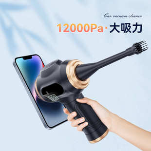 吸尘器无线充电手持大吸力吸尘器车载家用除尘迷你吸吹尘器便携式