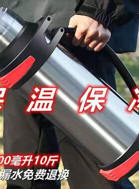 3000保温壶保温时间长的保温杯大容量6升宝温怀大号304旅行水雯沃