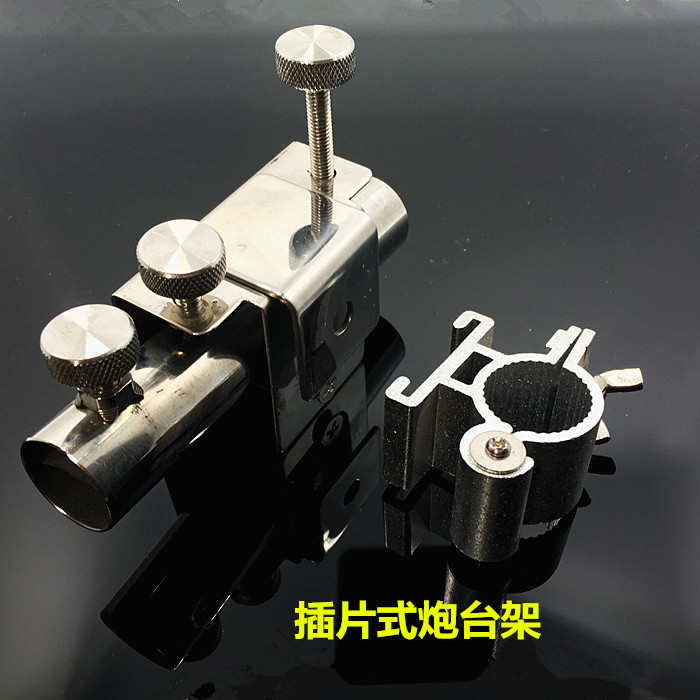 精品鑫涵钓椅配件渔具钓鱼凳支架万向多功能卡扣带不锈钢炮台架包