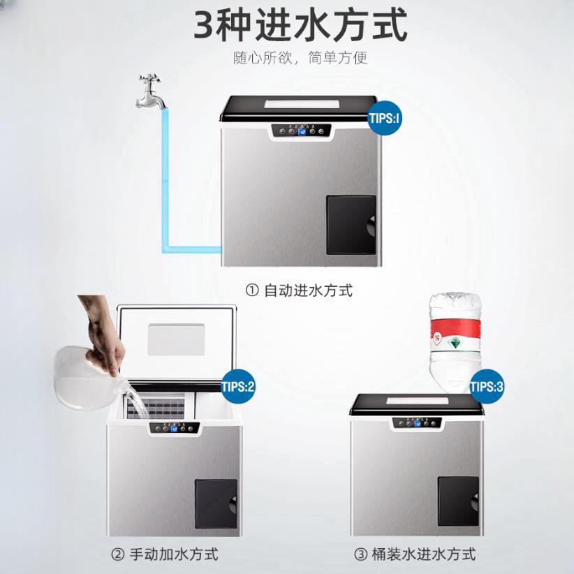 用洋制冰机40公斤台ZBS-20方式小家用方冰块制冰碎冰Al型l恒商送