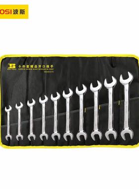 波工具（BO斯SITO装OLS）8精品套开口扳手PCBS38394647308