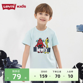 Levi's李维斯童装短袖2023年春季男童t恤洋气中大童上衣潮牌