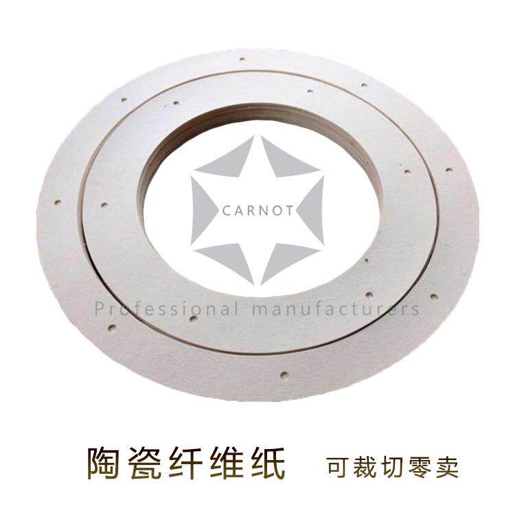 陶瓷纤维纸件垫片微波炉隔窑纸热电子107元隔热密封垫片