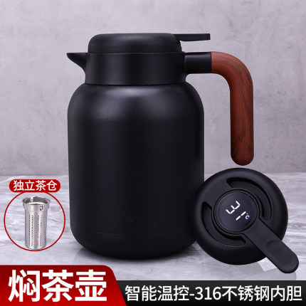 高档焖茶壶316不锈钢保温壶家用办公室泡茶保温水壶礼品定制刻字