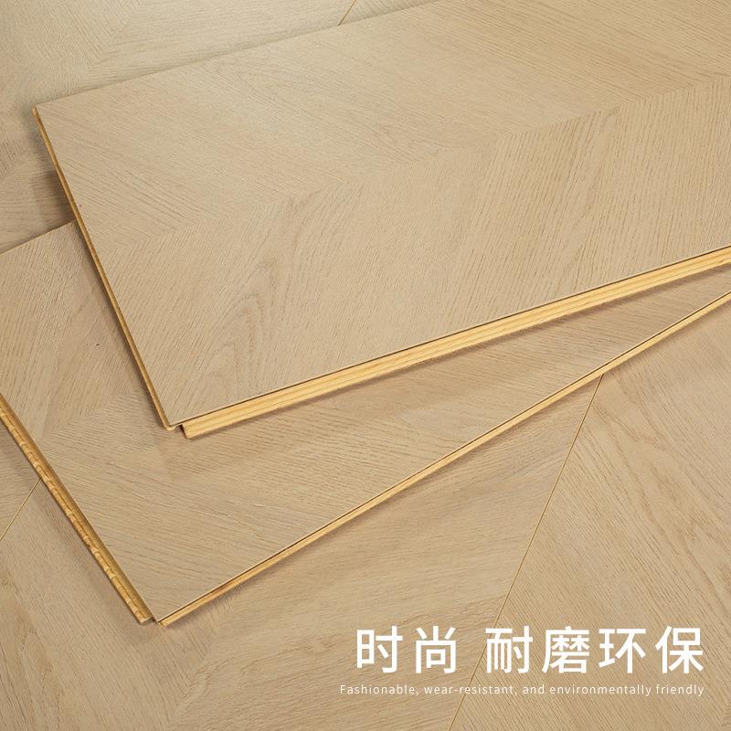三层实木复合新地板金123刚面人字醛鱼拼家用骨客厅防滑耐磨0甲环