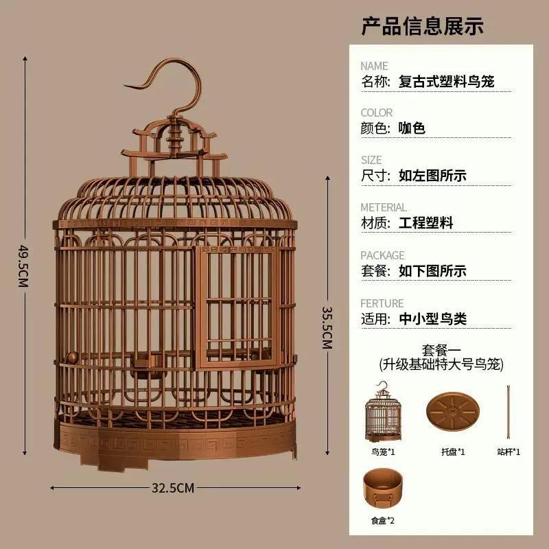 鸟笼子鹦鹉笼家用大号外出笼八哥画眉虎皮玄凤专用豪华新型观赏笼